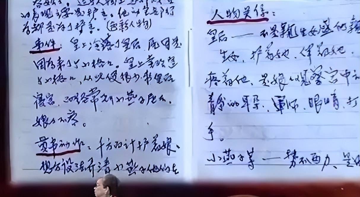 非常精准的,在她的演绎下,容嬷嬷不再是一个工具人,而是一个有血有肉