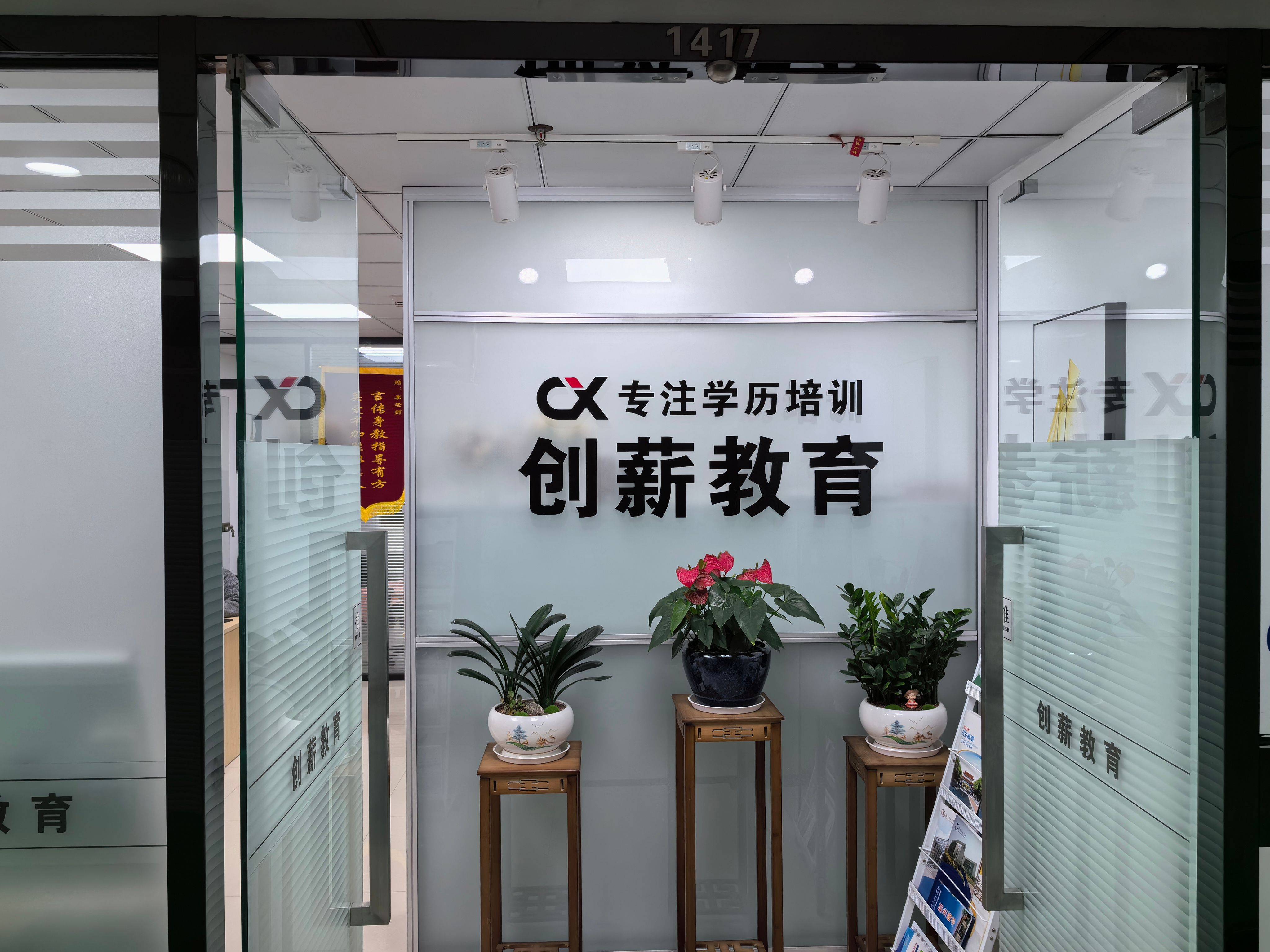 广州新川教育 seo视频 来自搜狐网