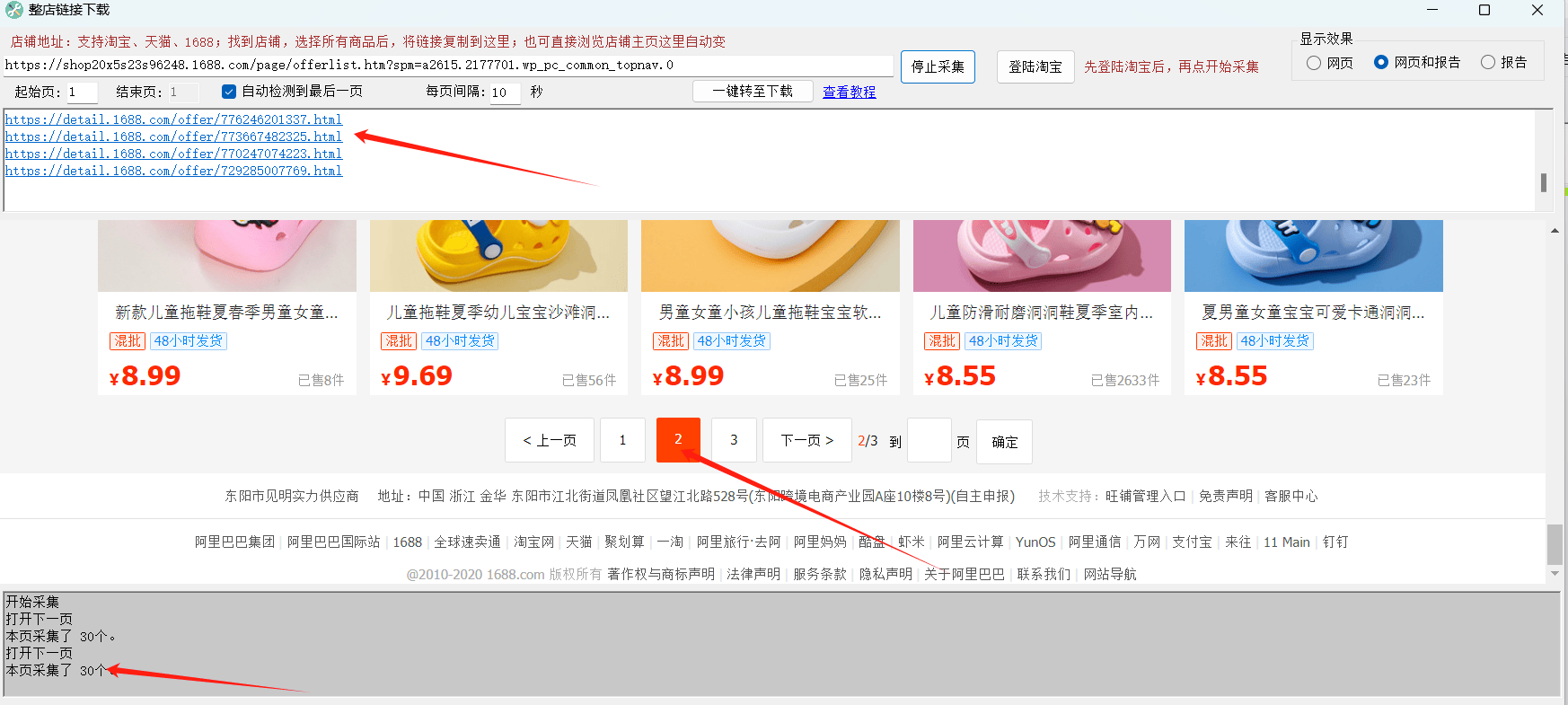 淘宝卖源码属于什么类型
