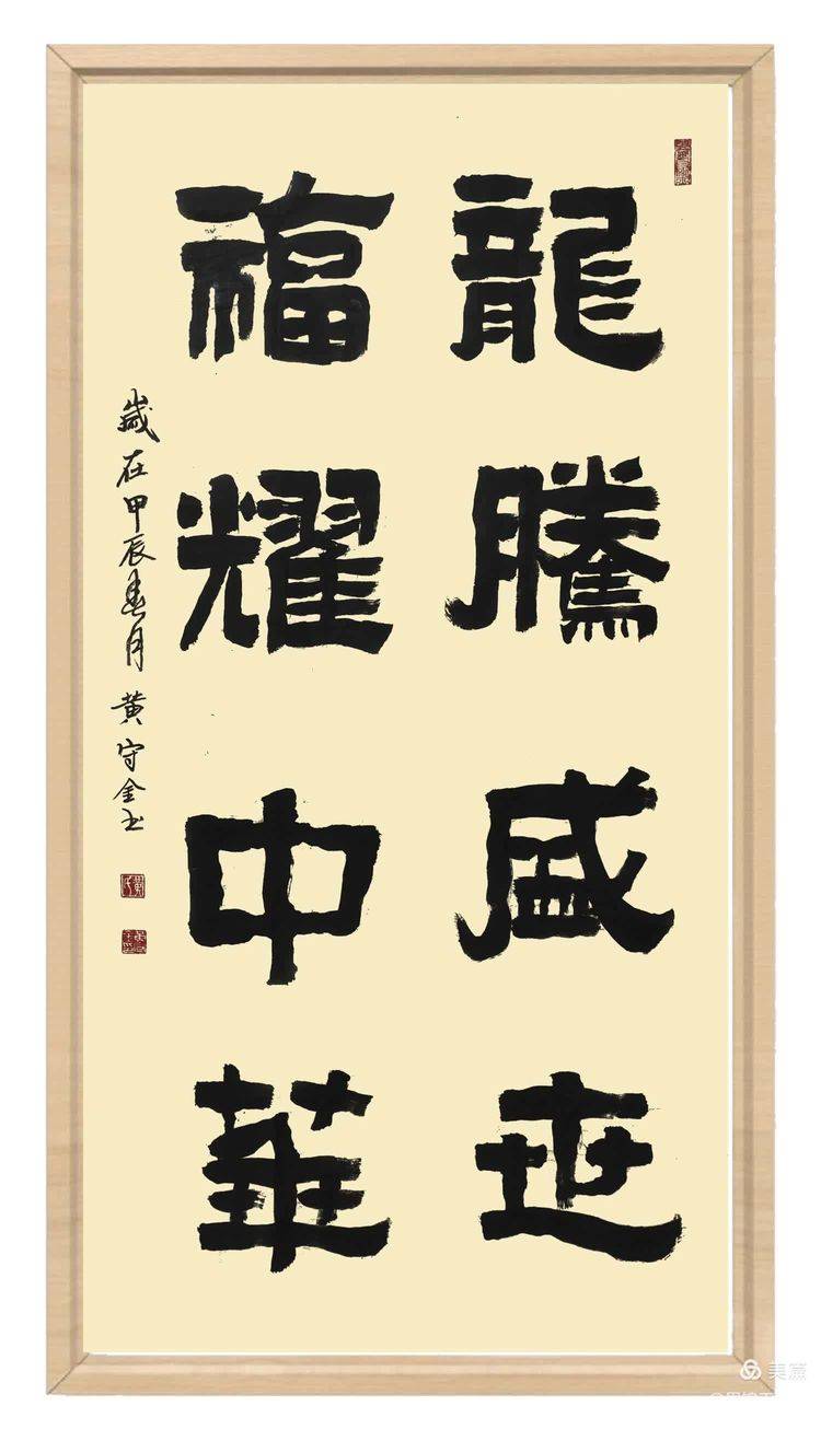 黄守金沈世顺沈世顺王步红王步红郭仁勇谢建林谢建林侯燕侯燕李香宁