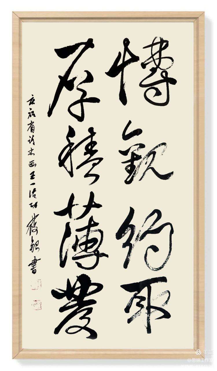 史清波梁华梁秋菊武麟珍邢芸张延贵董福华刘灿张维东张黎王弋