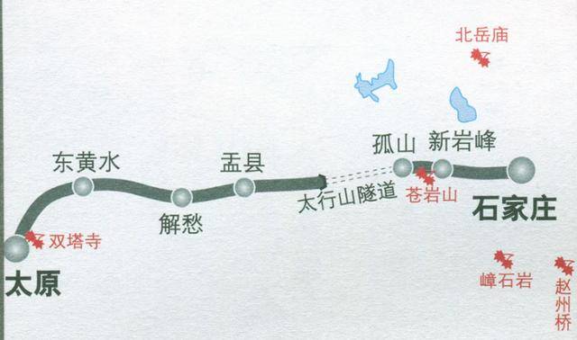 大西高铁将提速,雄忻高铁在建,西安进京高铁终于有希望走太原了