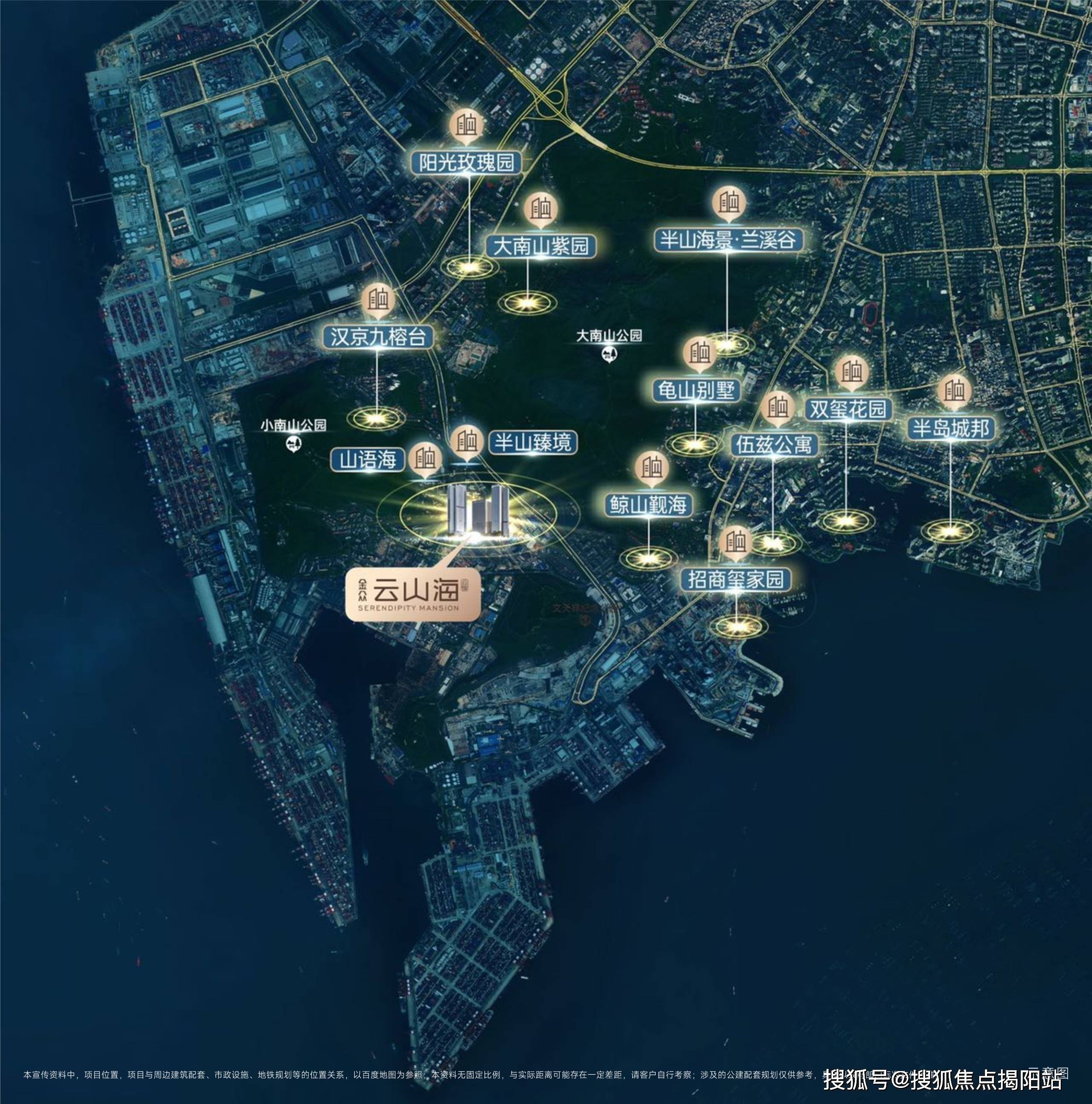 深圳云山海公馆_云山海公馆售楼部网站丨云山海公馆欢迎您丨云山海