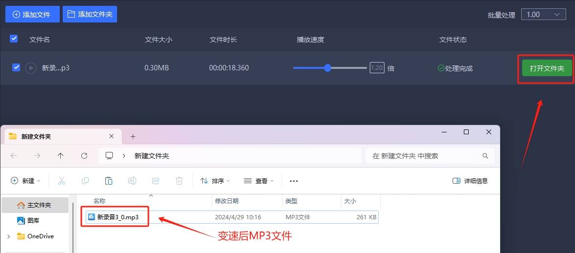 播放器文档是不是高清晰度播映？这三种方式帮你顺利完成播放器高清晰度播映操作方式！(图10)
