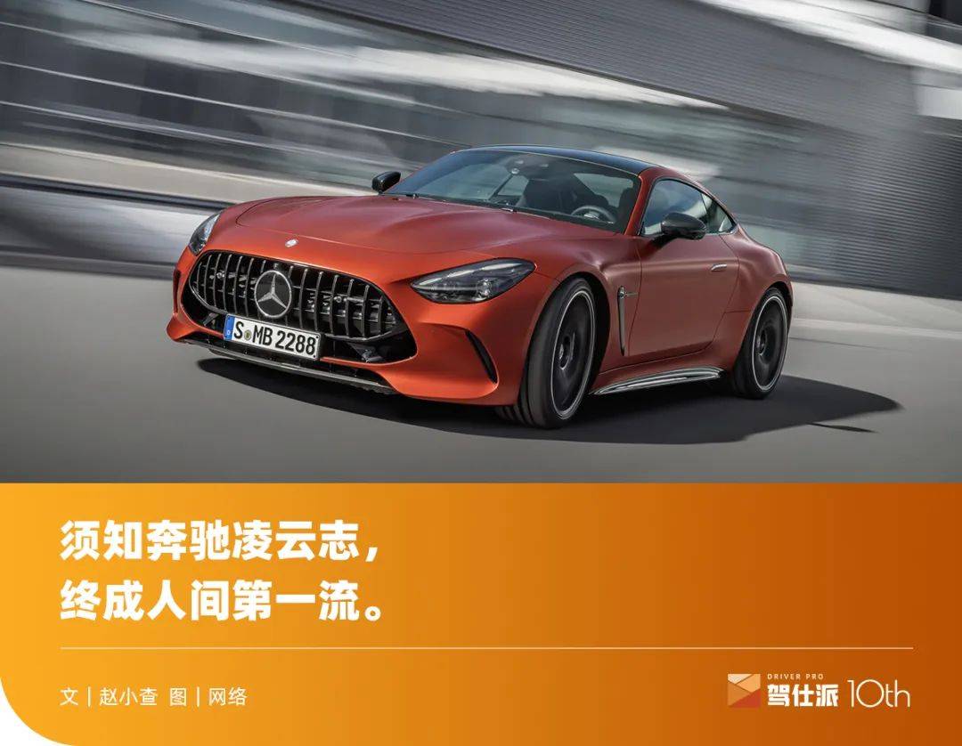 专访奔驰康林松:是什么样的标准,造就了当下和未来的奔驰?_搜狐汽车_搜狐网