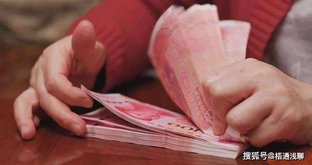 "网友:我的10万块钱到底去哪了?