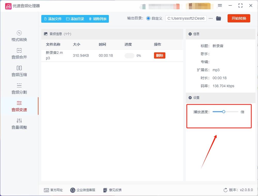 播放器文档是不是高清晰度播映？这三种方式帮你顺利完成播放器高清晰度播映操作方式！(图4)