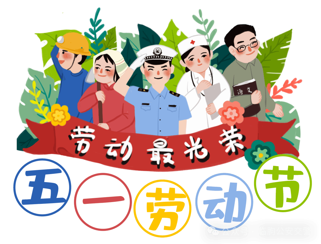 动漫 卡通 漫画 头像 1080_820