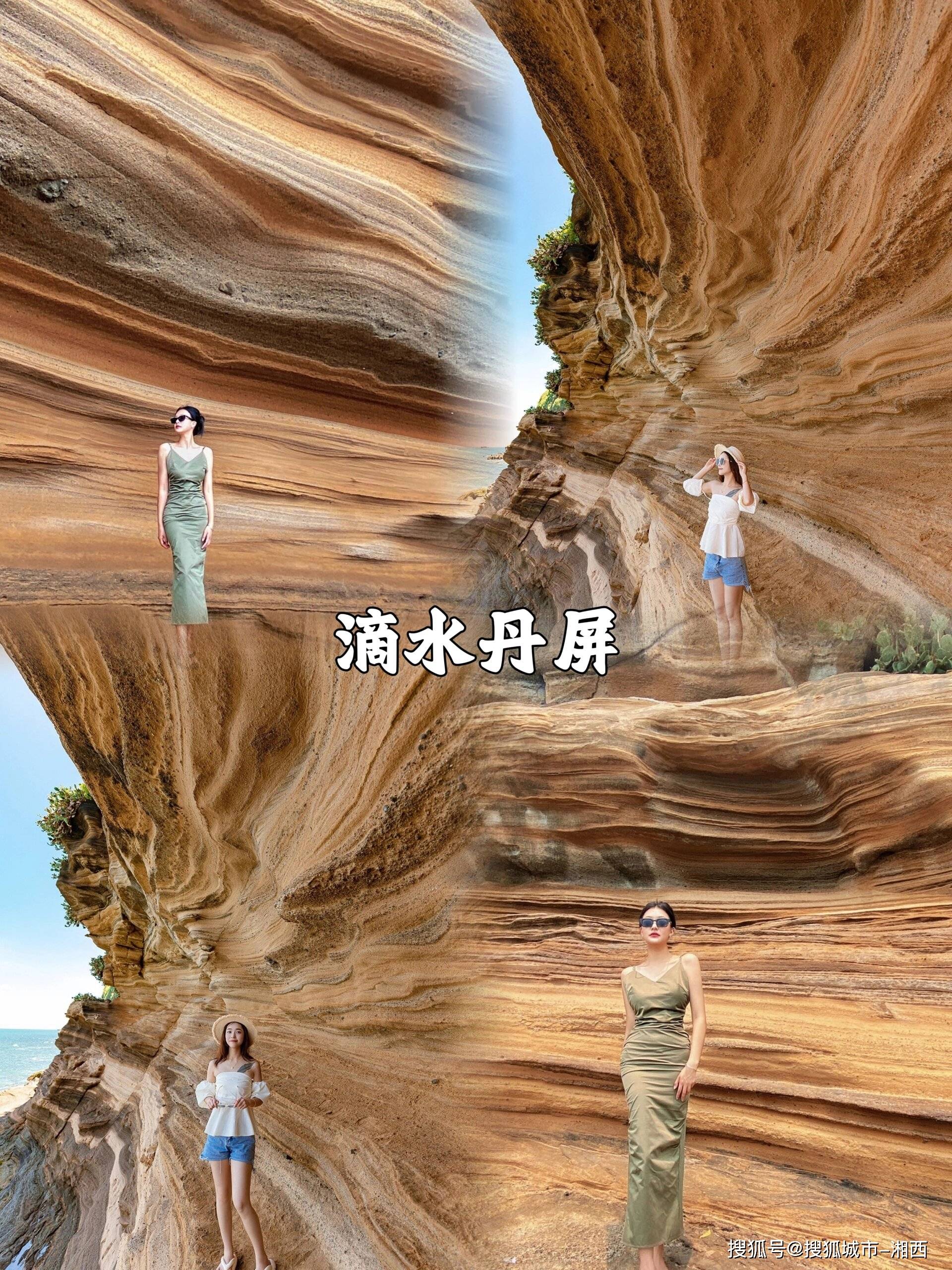 四天三晚北海旅游攻略滴水丹屏四日游费用多少钱?详细景点攻略