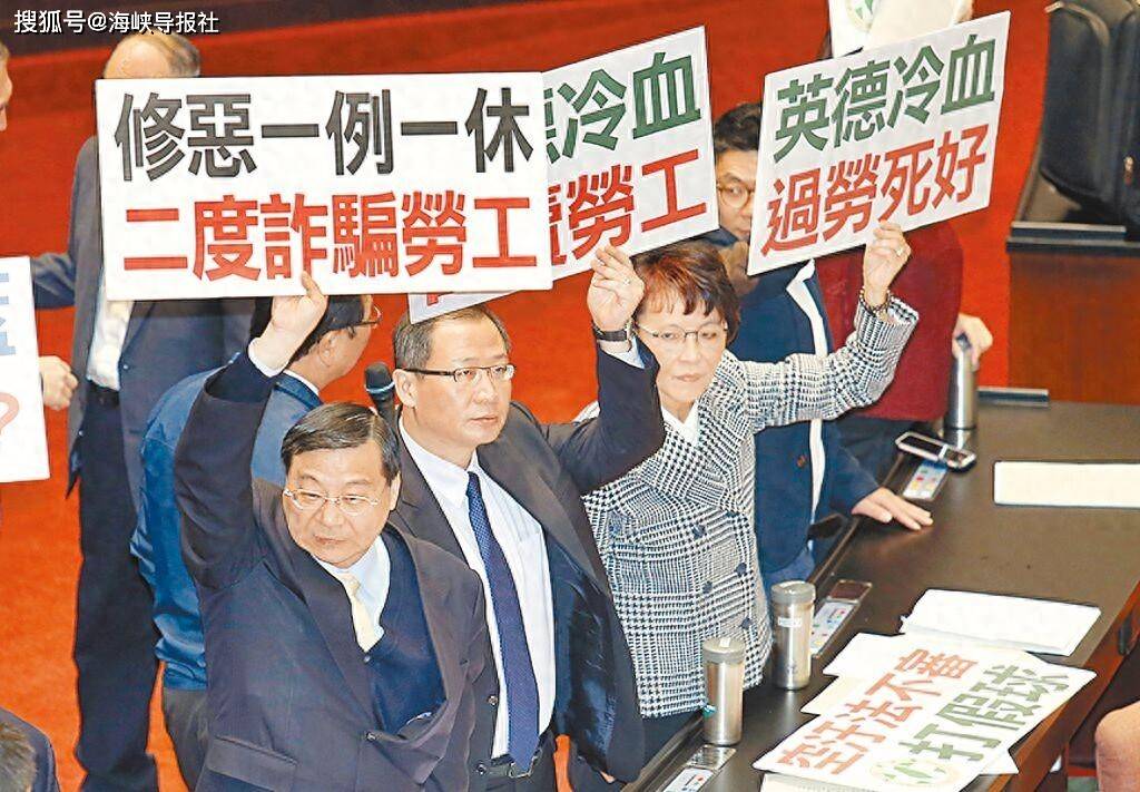 蓝营推动周休二日,王育敏批:台湾地区工时排世界第六是耻辱