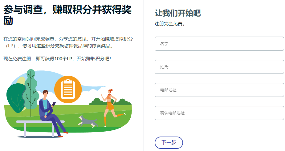 【支撑点MBA】工程项目回收：问卷，无实战经验，0股权投资，日赚50-200(图4)