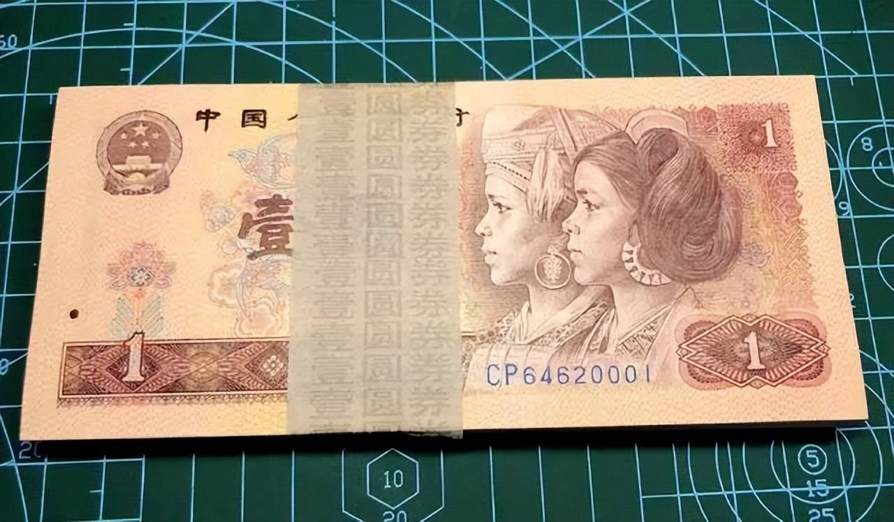 不再发行的1元纸币已价值41000元,就是这个"特征",谁能找到?