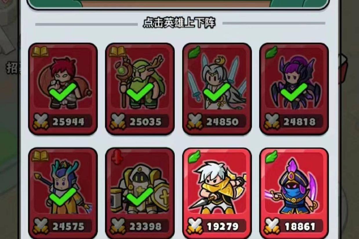 百炼英雄》最强性价比攻略，全周期运营首选！（内含福利建议收藏）_搜狐网