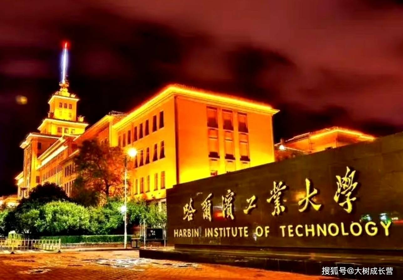 北京好的二本大学排名_二本排名大学北京好就业吗_北京最好的二本大学排名