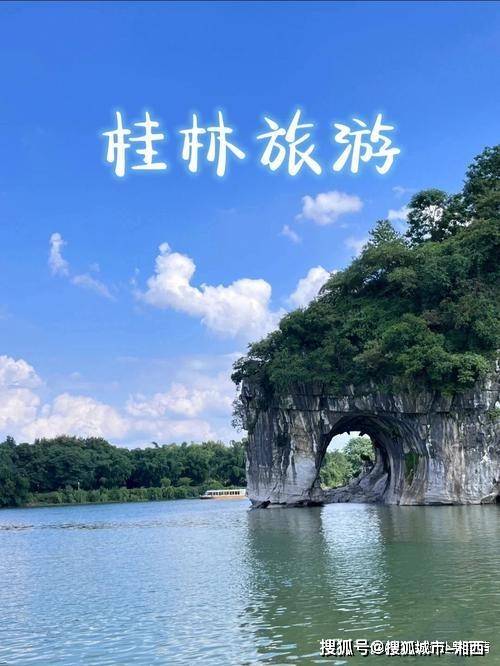 两个人去桂林两天一晚自由行线路,桂林出行2日游必看攻略