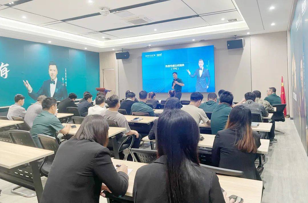 4月7日，正金门窗组织开展营销培训活动。通过内训管理升级，可以提高正金门窗营销队伍的整体素质