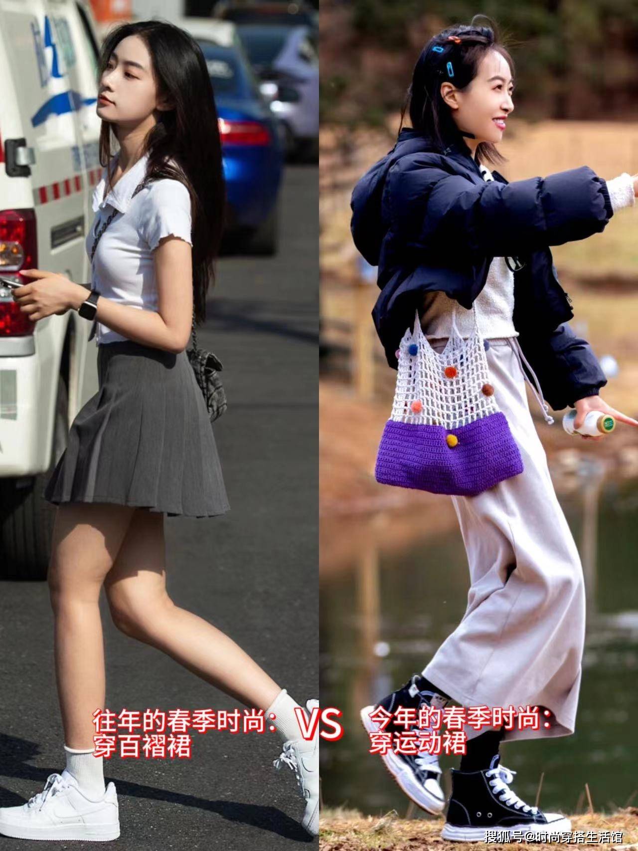 去了杭州才发现“百褶裙”不流行了！运动短裙在街上随处可见。太美了。