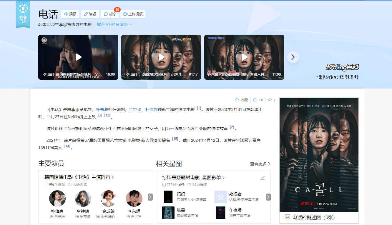 头条百科创作中心官网下载(头条百科创作中心官网下载安装)