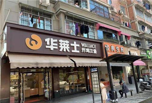 中国极成功的"山寨",2人靠模仿麦当劳起家,年赚6亿你可能吃过