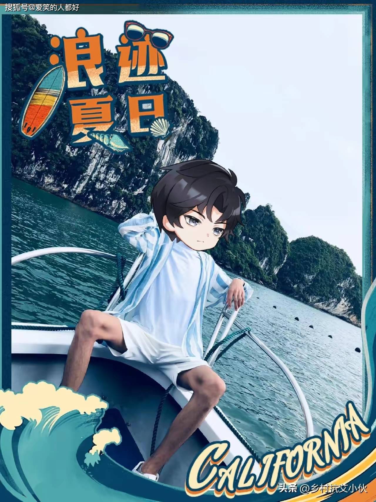 动漫 卡通 漫画 头像 1280_1710 竖版 竖屏