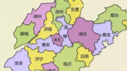 2017年山东省最穷的四个城市,第二是日照市,第四是滨州市