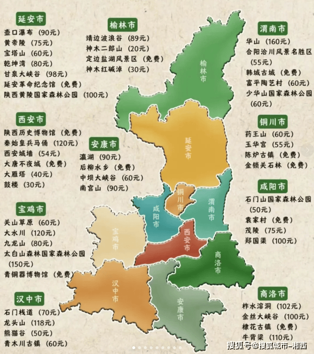 西安到陕南二日游攻略,陕南旅游必去景点,实用攻略赶紧收藏