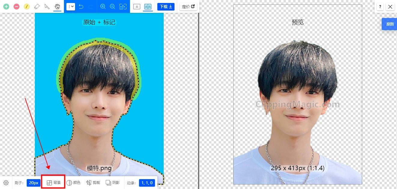 白底照片怎么改蓝底?这4款抠图软件助力一键更换背景底色