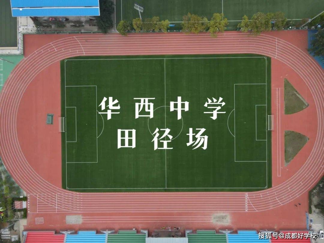 华西中学实力"炸裂",惊艳赛场!