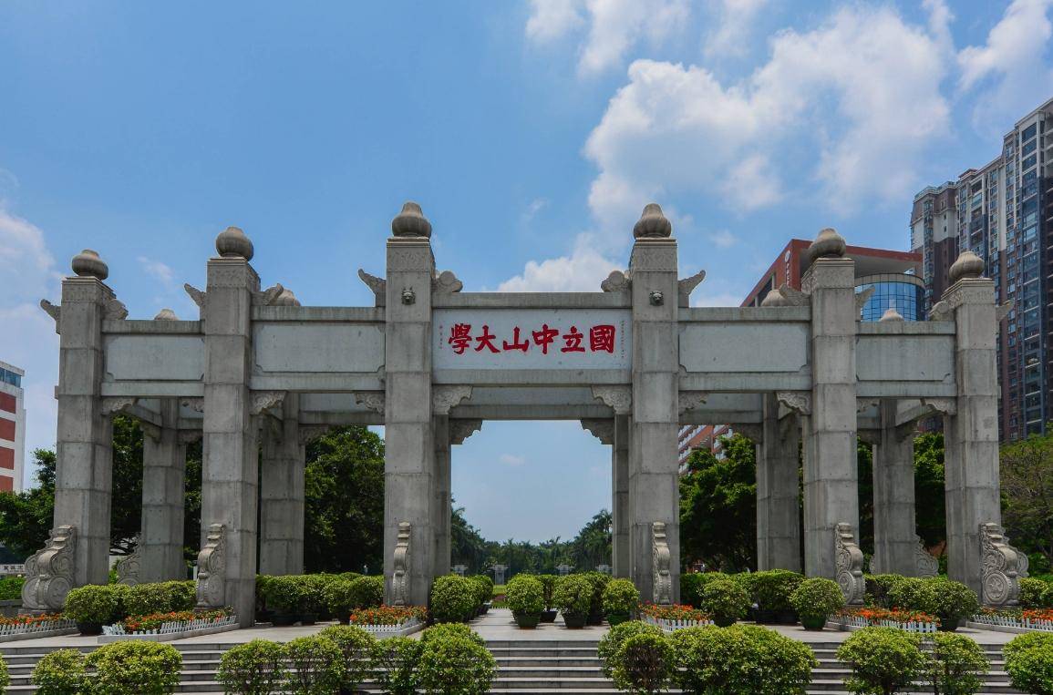 2024中国大学预算经费排名!清华断崖式夺冠,哈工大进全国前五