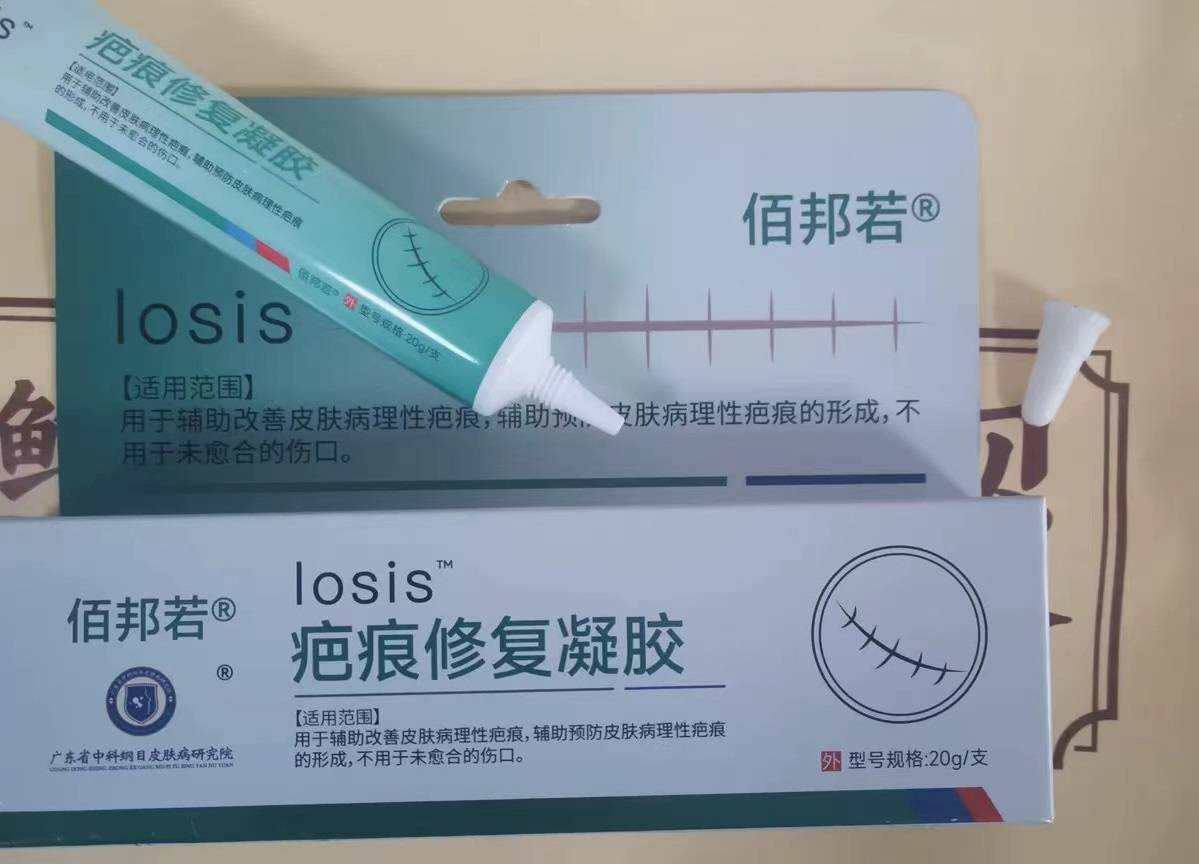 摔伤留疤这样处理!过来人教你祛疤三部曲!疤痕不走都不行!