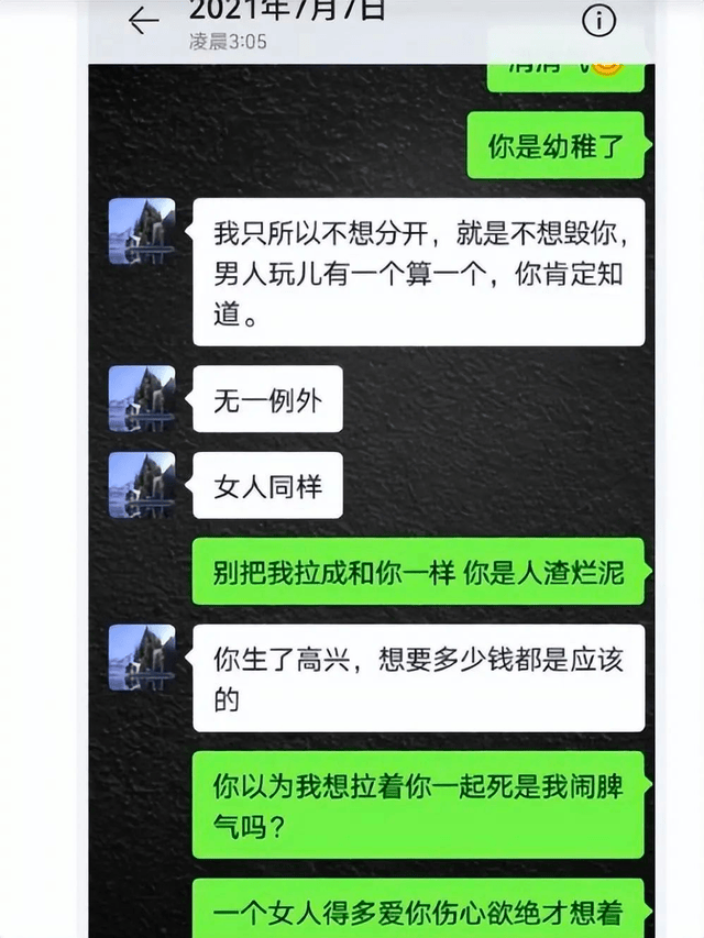 高亚麟被曝出轨,家暴,聊天记录曝光,《家有儿女》也塌房了