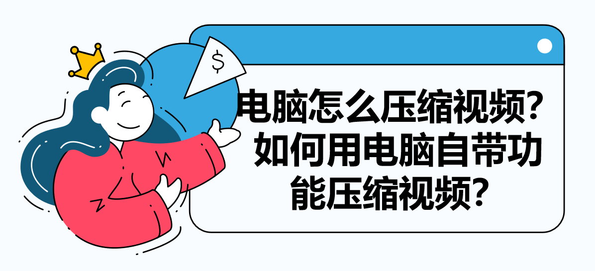 笔记本电脑是不是填充音频？笔记本电脑便携式填充机能在哪关上？