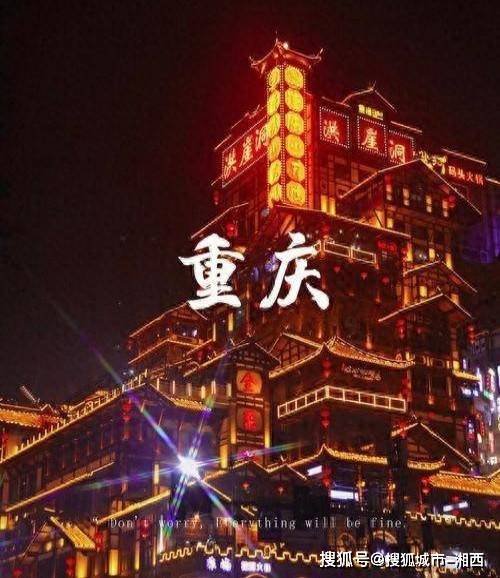体验高!老年人跟团去重庆费用多少?