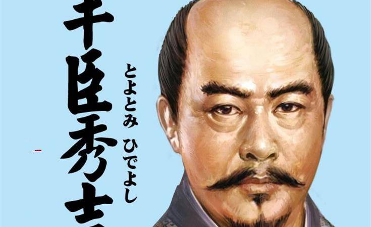 丰臣秀吉等她23年,她却下嫁60岁老头,后来丰臣秀吉娶她18岁女儿