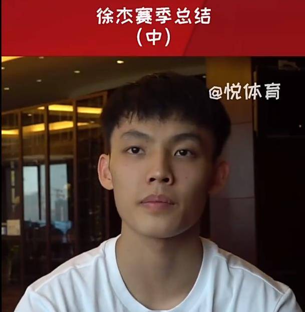 许钟豪衣锦还乡,徐杰赛季总结,韩德君遛娃,赵睿想买房