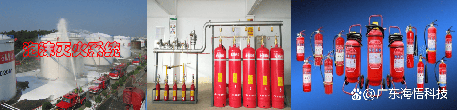 数据中心温控机房消防安全设计规范方法原则-数据中心设计如何灭火