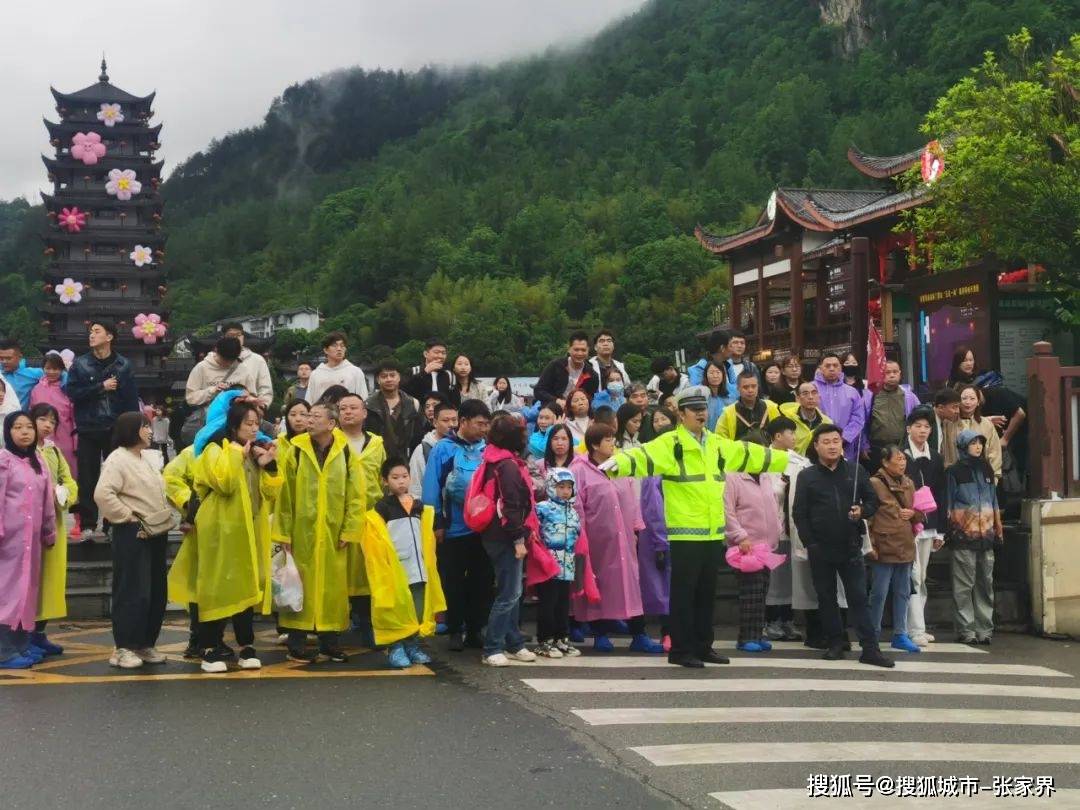 【"五一"游张家界】张家界市交警支队直属二大队:雨中坚守保畅通(组图