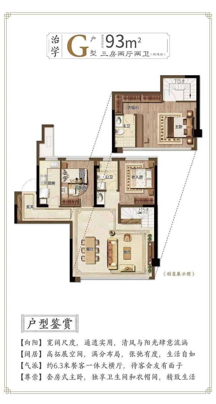 书香府邸二期户型图图片