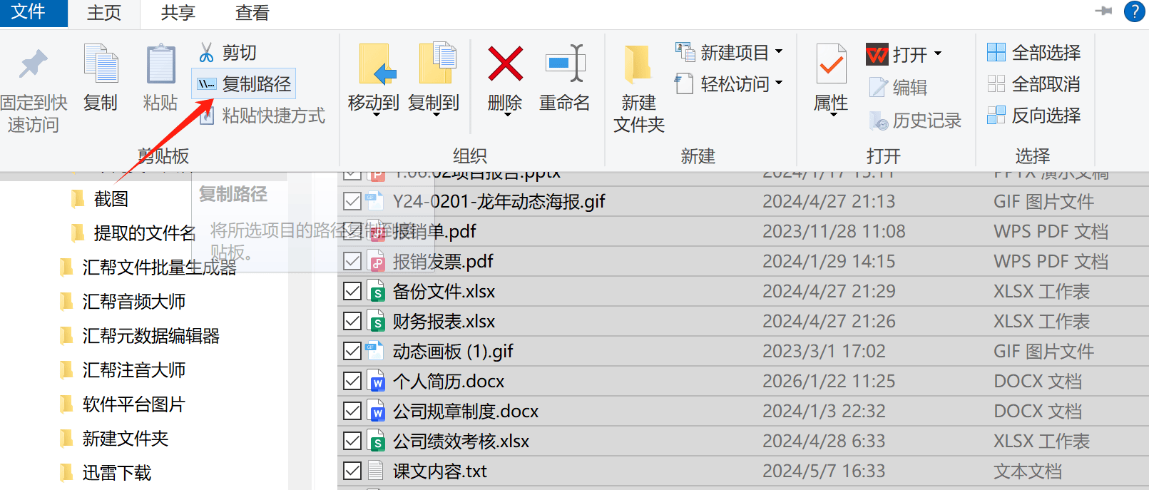 是不是大批量抽取配置文件里的配置文件？五个方式帮你全屏搞掂(图16)