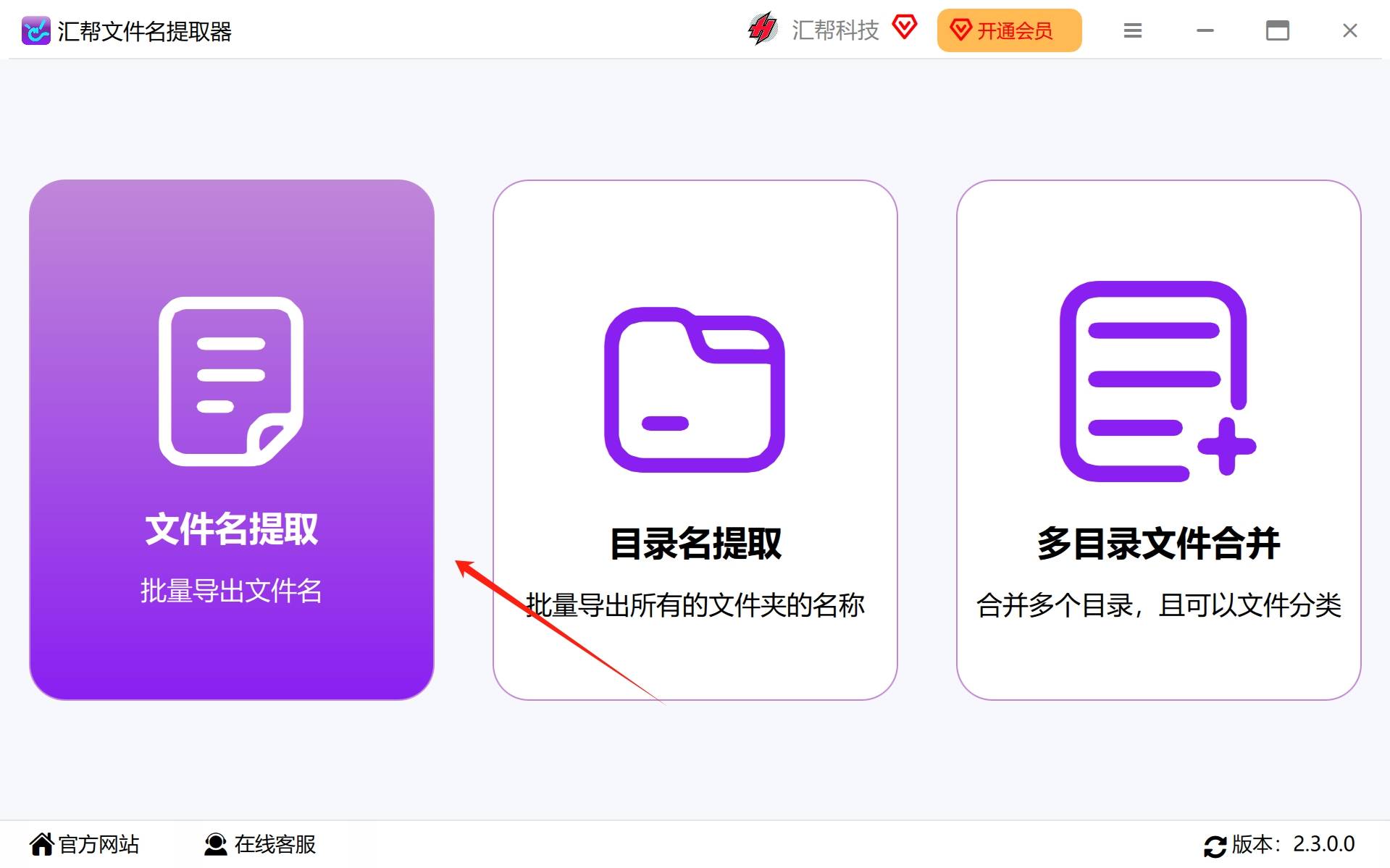是不是大批量抽取配置文件里的配置文件？五个方式帮你全屏搞掂(图2)