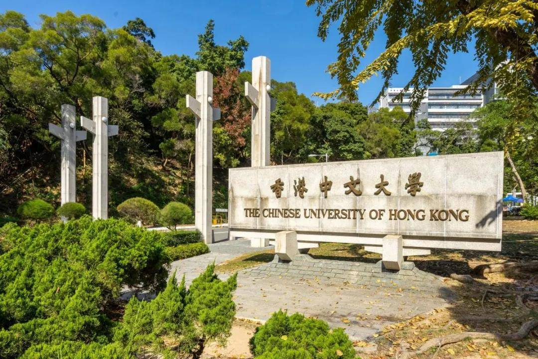 【香港中文大学】所有专业汇总(附申请攻略)