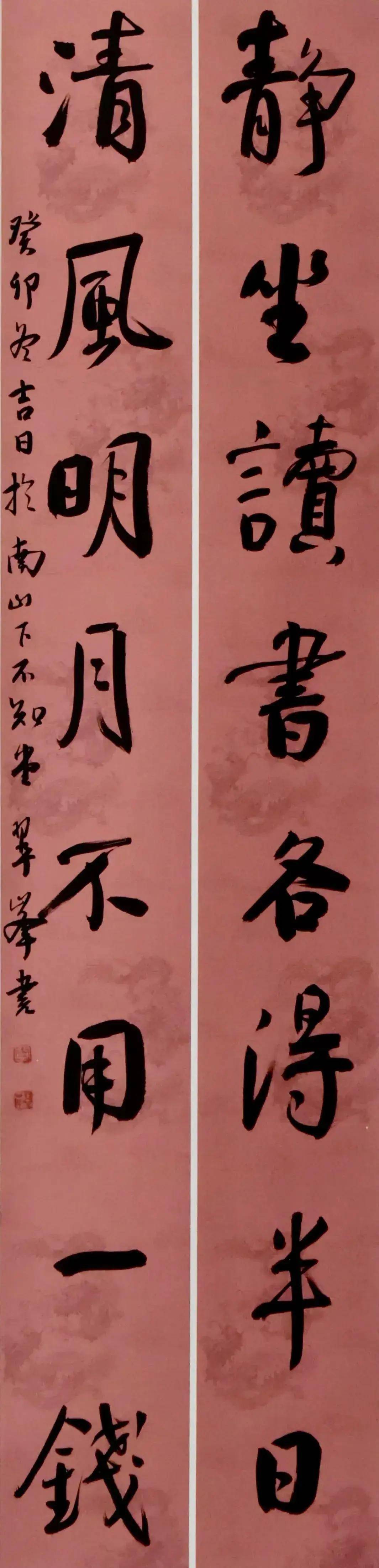 共谱华章——当代书画名家庆祝建国75周年专题报道_书法_文化_教育