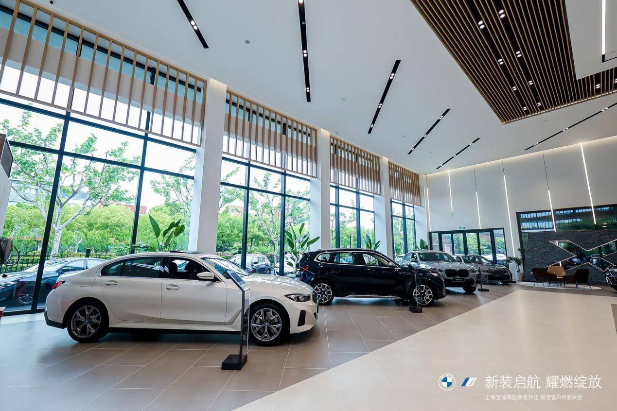新装起航耀燃绽放 上海宝诚静安宝马店搬迁完成