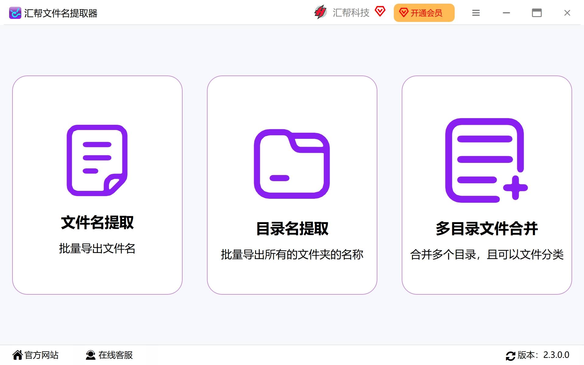 是不是大批量抽取配置文件里的配置文件？五个方式帮你全屏搞掂(图1)