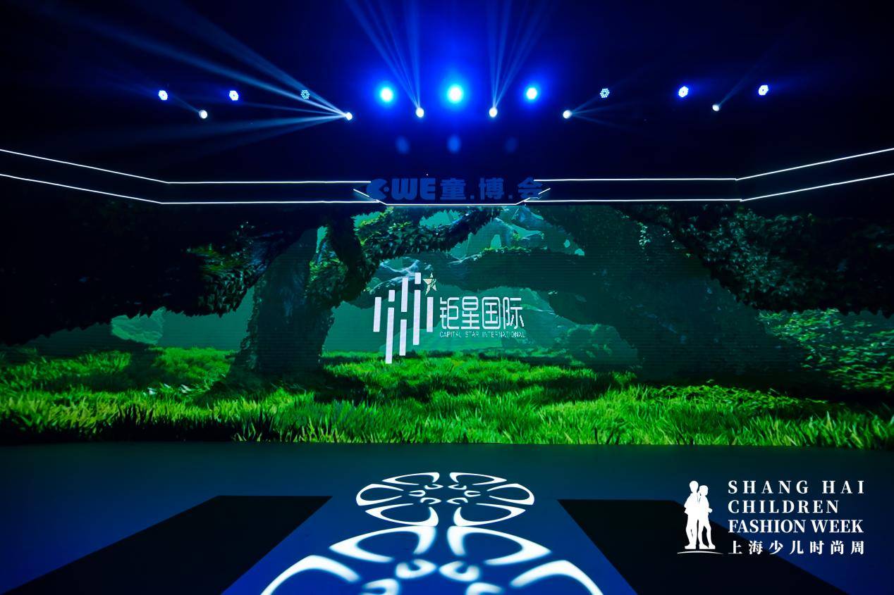香港国际星北京钜星国际超模 共赴2024aw童博会·少儿时尚周
