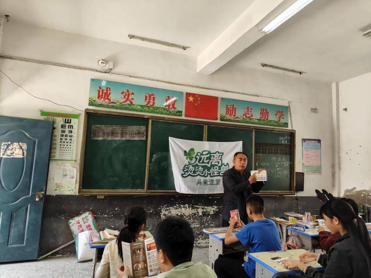 大杨镇中心学校关工委奏响"防烫伤"科普强音,安全知识深入人心