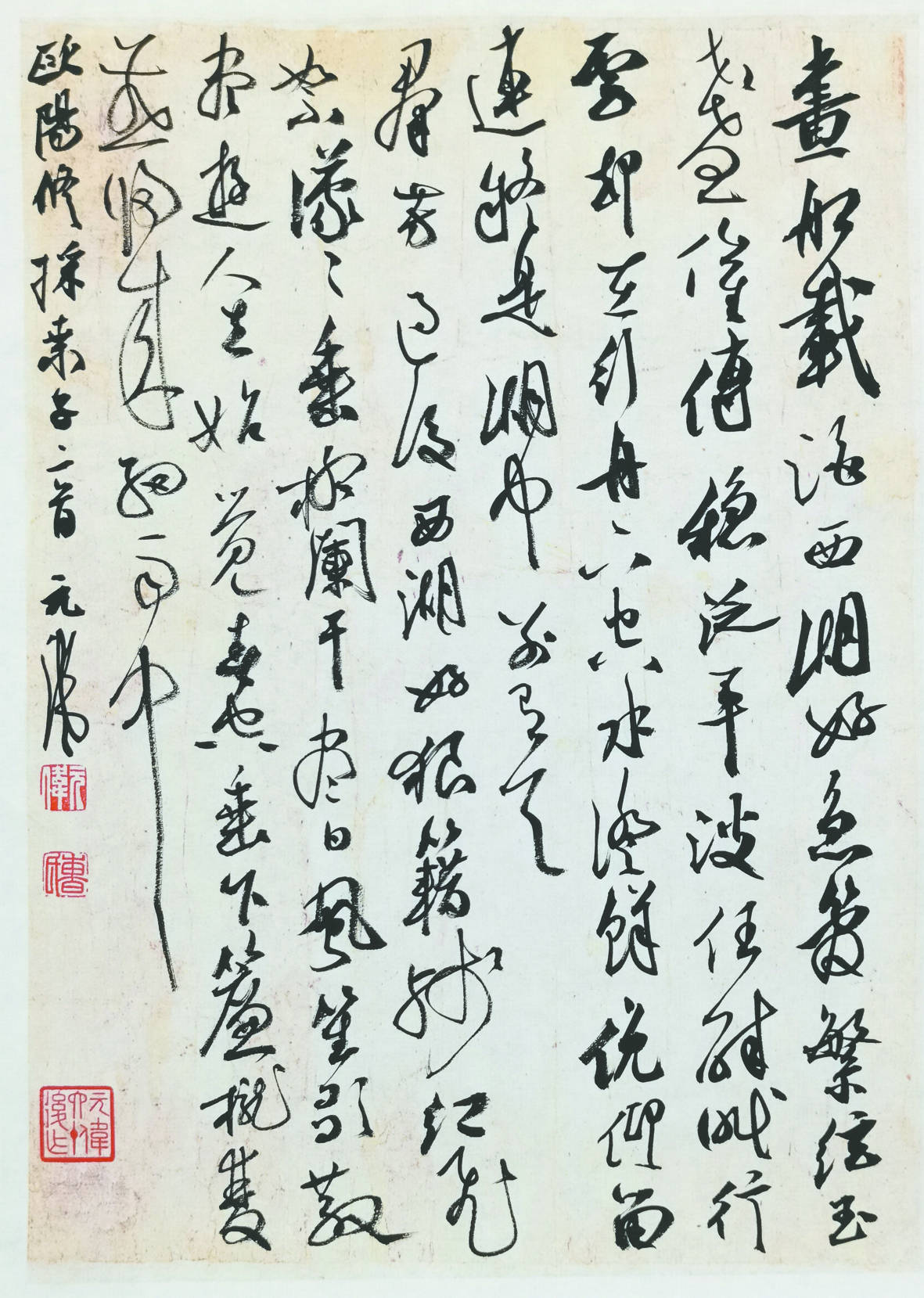 魏晋书风,金陵"王" 气——"曹元伟书法作品展"有感 | 赵京林
