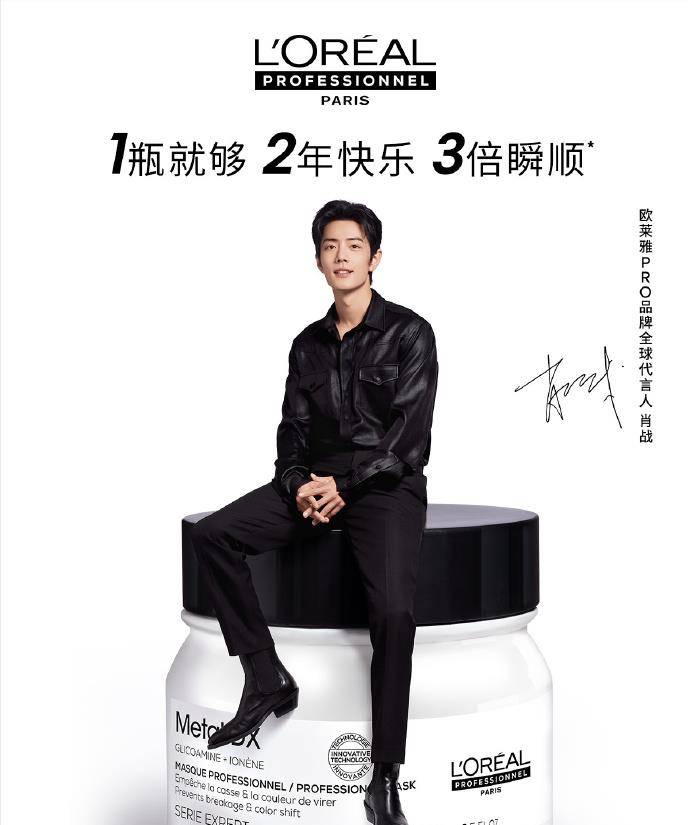 7娱新瓜 肖战 赵丽颖 林更新 杨紫 迪丽热巴 张若昀,李沁 张凌赫 邓为