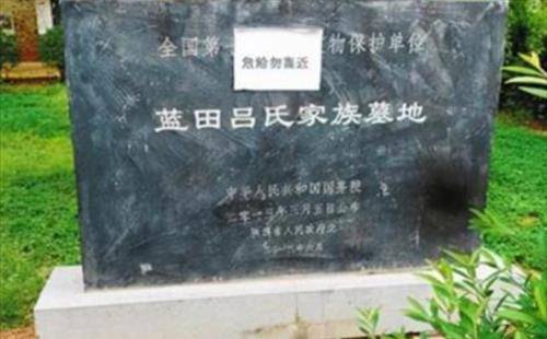 他的四个儿子更是不简单,吕大忠与吕大钧是西安碑林的奠基人,吕大防则