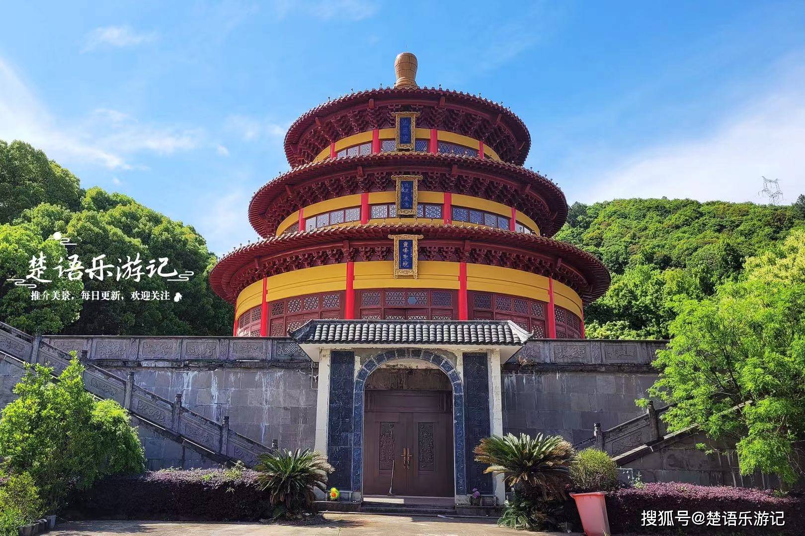 宁波这座寺院居于"第二庐山",地藏坛神似天坛,拍照很出片